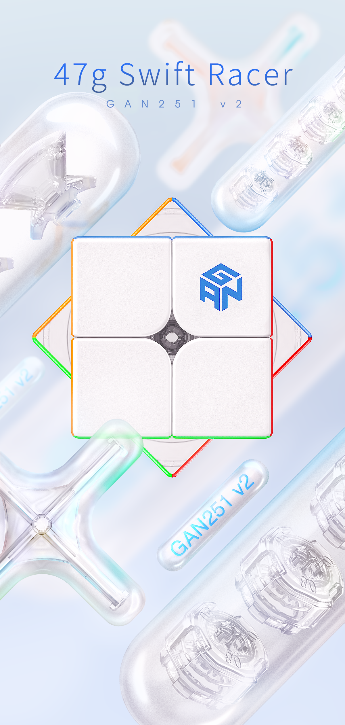 GAN 251 V2 2x2