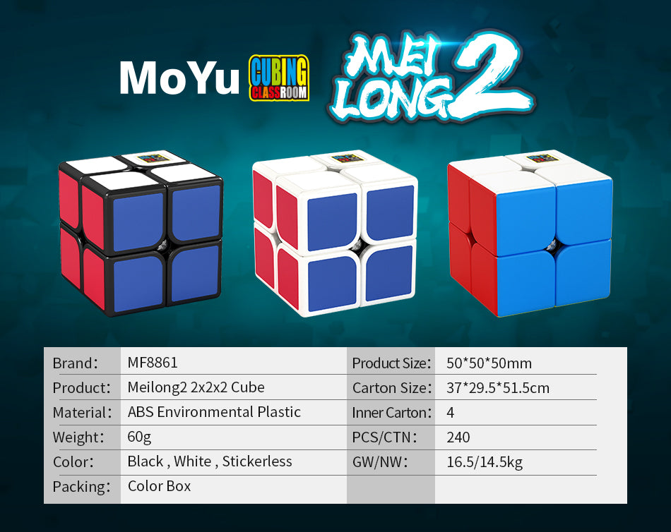 Meilong 2x2 stickerless/black/carbon