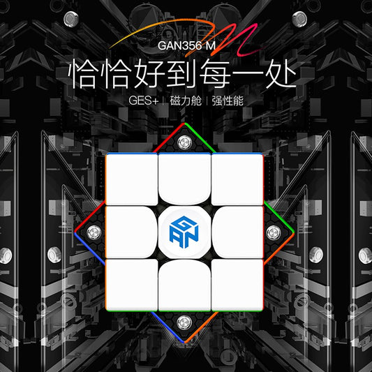 GAN 356 M 3x3 stickerless magnetic